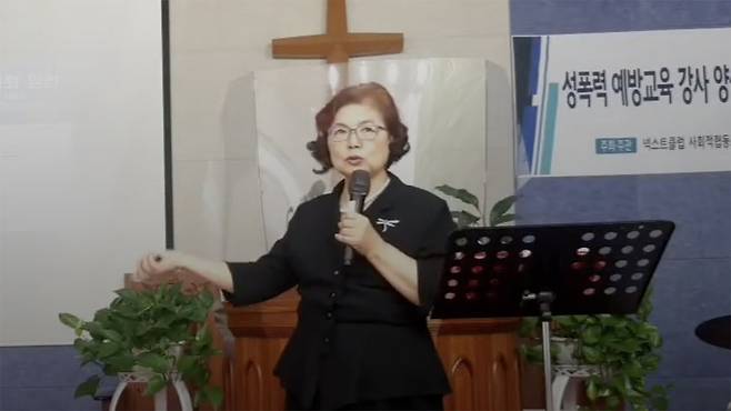 민순 교수는 코로나19 백신에 대한 음모론을 제기했다. (출처:뉴스앤조이)