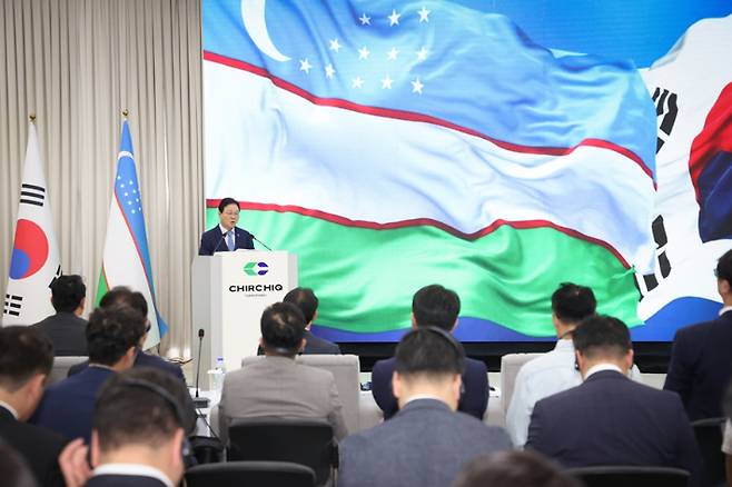 경남도-타슈켄트주 공동 주최 '비지니스 포럼'. 경남도청 제공