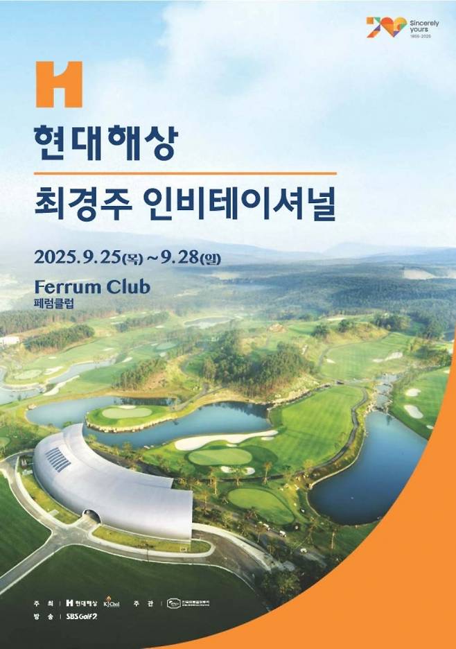 KPGA 제공