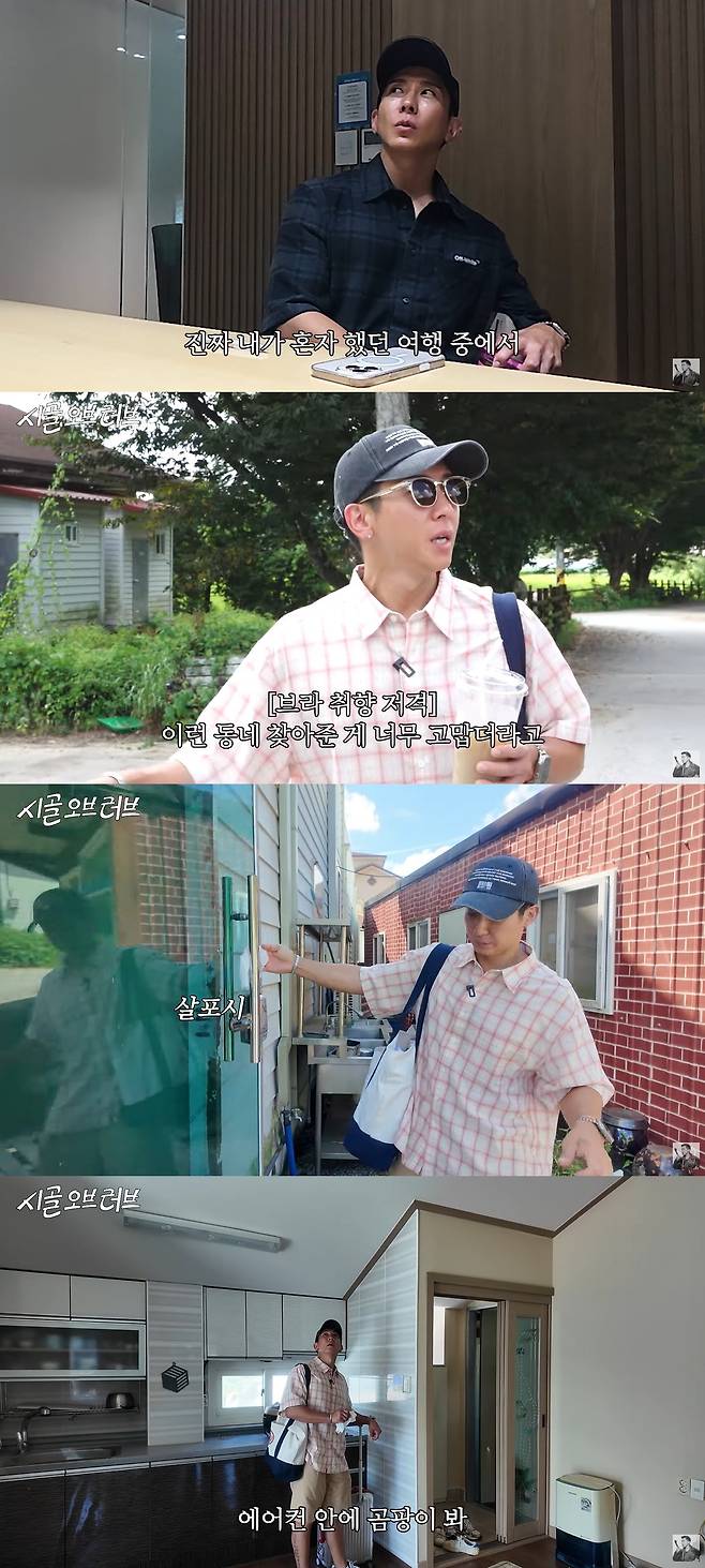 /사진=유튜브 채널 '더브라이언' 영상 캡처