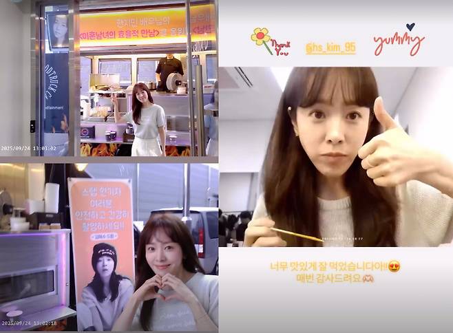 사진=한지민 인스타그램