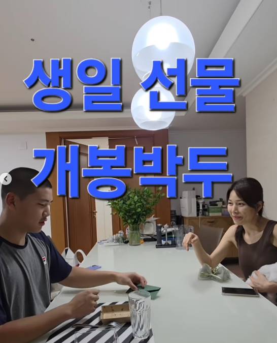 /사진=김정임 SNS