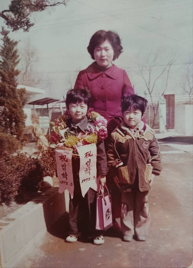 ▲ 어머니와 동생과 찍은 인천 용현초등학교 입학식 사진 /사진제공 = 안정현 원장
