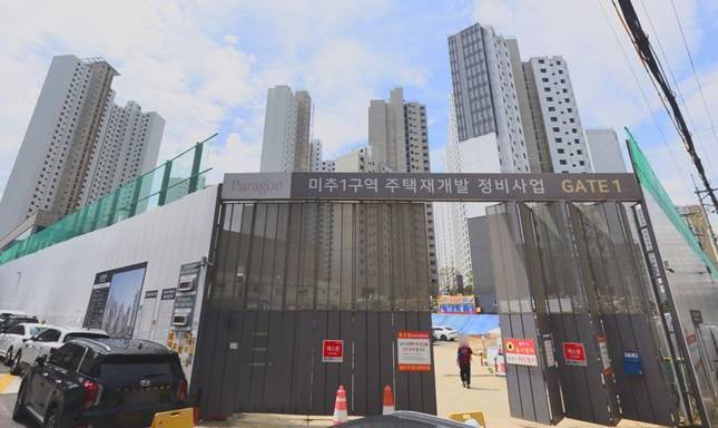 인천 미추홀구 주안2동 일대 '주안 센트럴 파라곤' 공사현장 전경/자료=네이버 지도 갈무리