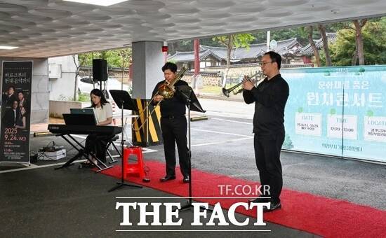 경기 의정부시가 지난 24일 용현 이노시티 밸리 내 기업에 근무하는 노동자들을 위해 의정부시 기업지원센터 주차장에서 진행한 '문화재를 품은 산단, 런치콘서트'가 열리고 있다. /의정부시