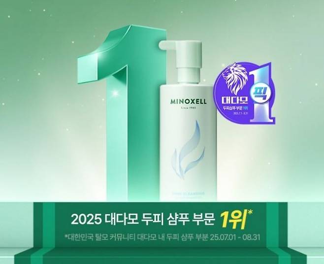 현대약품