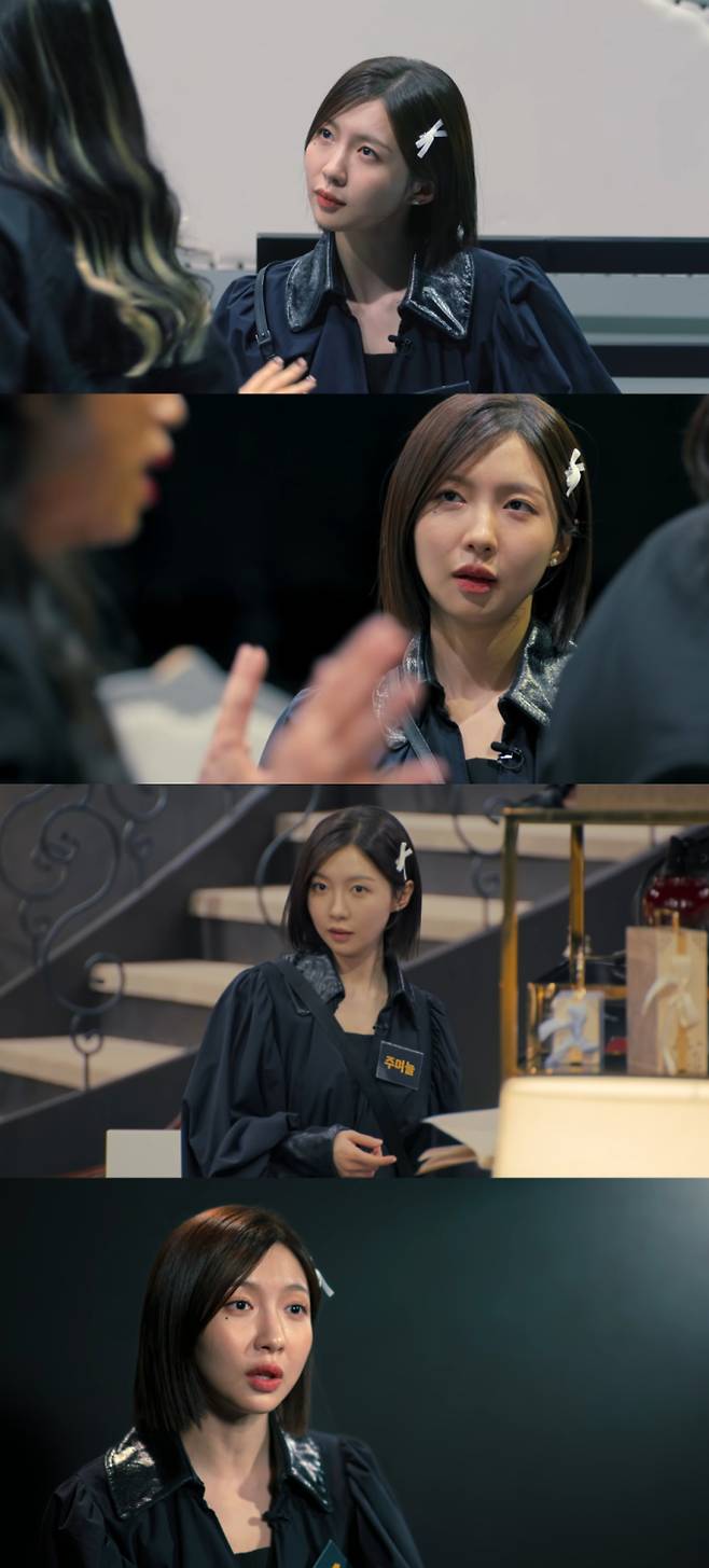 주현영 ‘크라임씬 제로’ 특별 게스트 출연 (제공: 넷플릭스)