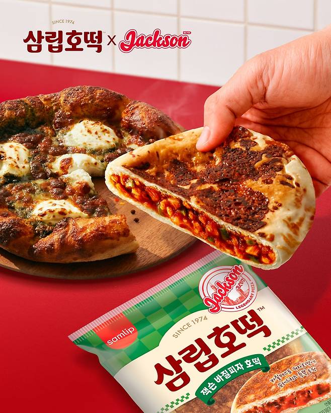 /SPC삼립 제공