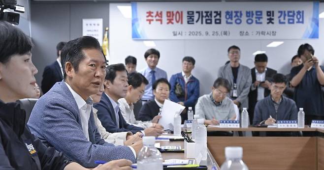 정청래 더불어민주당 대표가 25일 서울 송파구 가락시장 서울청과에서 열린 추석맞이 물가점검 현장 방문 및 간담회에서 발언을 하고 있다. 뉴시스