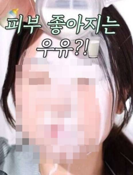 이니스프리가 최근 공개한 신제품 광고 영상 속 논란이 된 장면. 사진 SNS 캡처