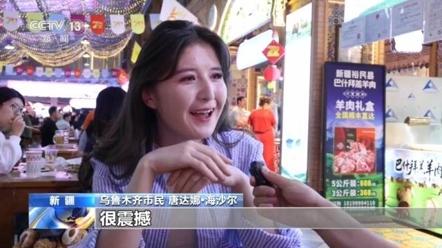 위구르 주민이 중국 관영 다국어방송 중국글로벌텔레비전네트워크(CGTN)와 인터뷰에서 신장의 발전상을 칭찬하며 현재 생활에 만족한다고 말하고 있다. CGTN 화면 캡처