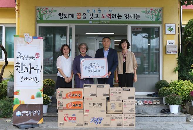 경남지방병무청이 동보원에 한가위 위문품을 전달하고 있다.