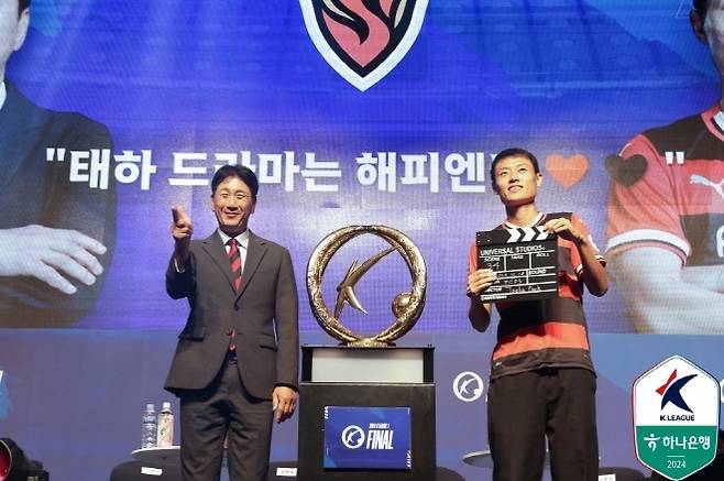 포항 스틸러스 박태하 감독(사진 왼쪽), 김종우. 사진=한국프로축구연맹