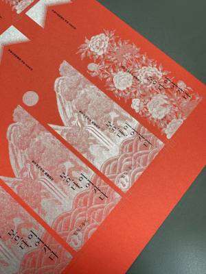 관람객 증정 책갈피 모습. 사진 제공=국가유산청