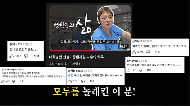 유튜브 채널 ‘청계산댕이레코즈’