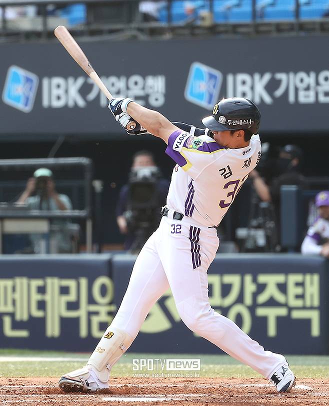 ▲ 김재환 ⓒ곽혜미 기자