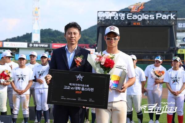 덕수고 2학년 재학 시절, 고교 vs 대학 올스타전 대회 MVP를 수상한 오시후(우측)과 손혁 한화 이글스 단장(사진=한화)
