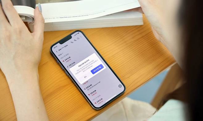 SK텔레콤 에이닷이 사용자에게 스미싱 문자가 도달하면 위험성을 알려준다. 사진=SK텔레콤
