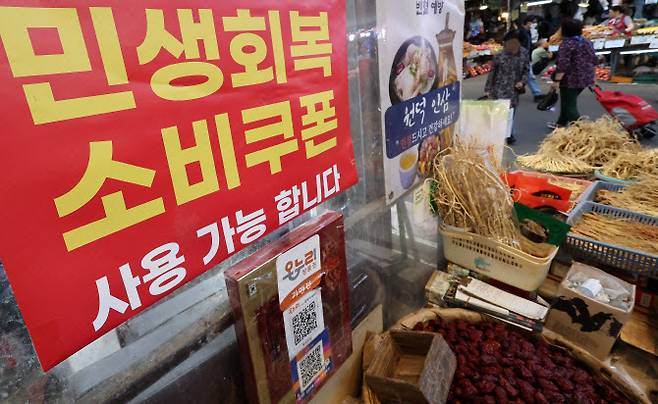 (사진=연합뉴스)