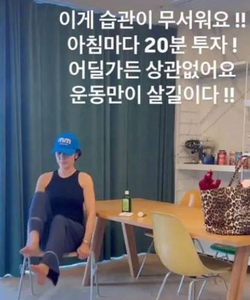 변정수가 운동을 하고 있다. 사진=변정수 인스타그램