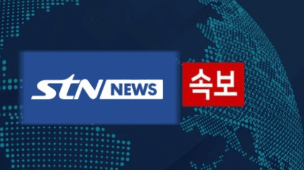 "대전 국가정보자원관리원 화재진압에 소방관 73명·소방차 26대 투입 진화중" /CG=STN