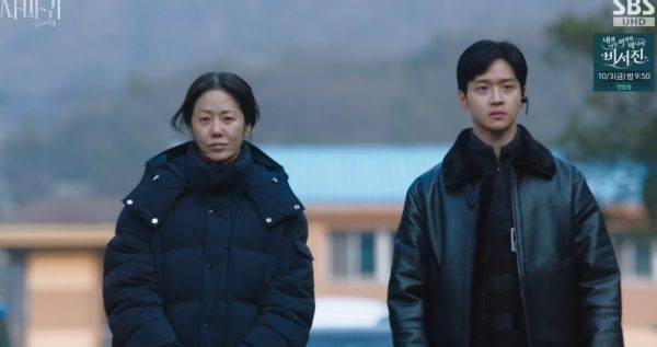 ⓒSBS 금토드라마 '사마귀: 살인자의 외출'