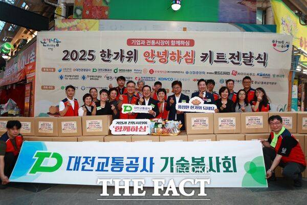 대전교통공사는 26일 대덕구 법동전통시장에서 노동조합 및 기술봉사회 직원들이 봉사활동으로 화재예방 안전점검을 실시했다. /대전교통공사