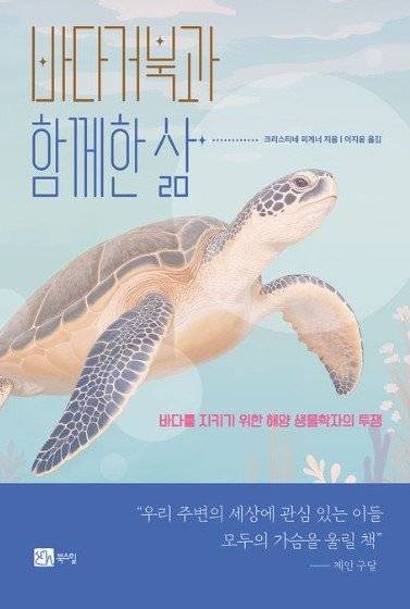 교보문고 갈무리