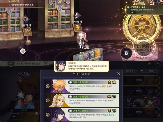 ‘가디스오더’