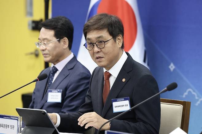 25일 김민석 국무총리 주재로 열린 ‘제 10차 국가관광전략회의’에서 발언을 하고 있는 최휘영 문화체육관광부장관 / 사진=총리실