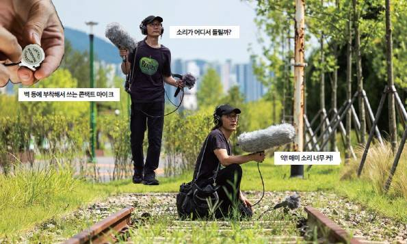 울산 호계역(폐역) 철로 주변에서 나는 소리를 녹음하고 있는 정만영 작가. 이 역은 동해선 열차가 지나다녔다. 2021년 동해선 복선 전철이 개통되면서 폐역이 됐다.