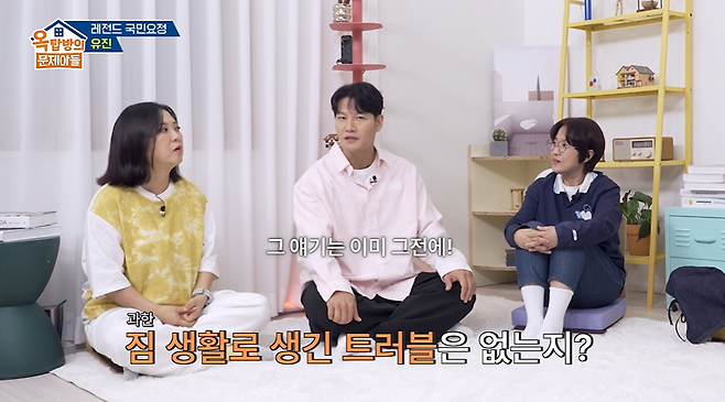 KBS 예능 ‘옥탑방의 문제아들’