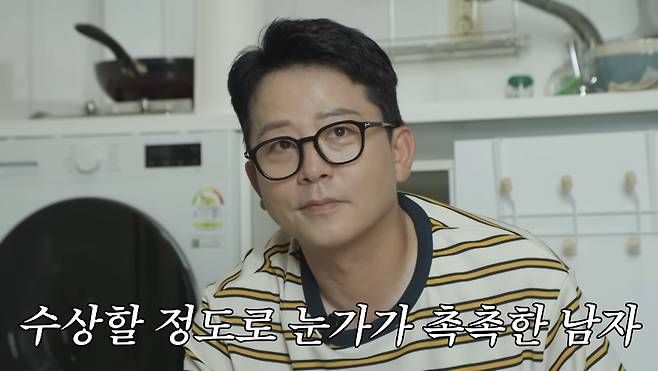 준호 지민 유튜브 화면 캡처