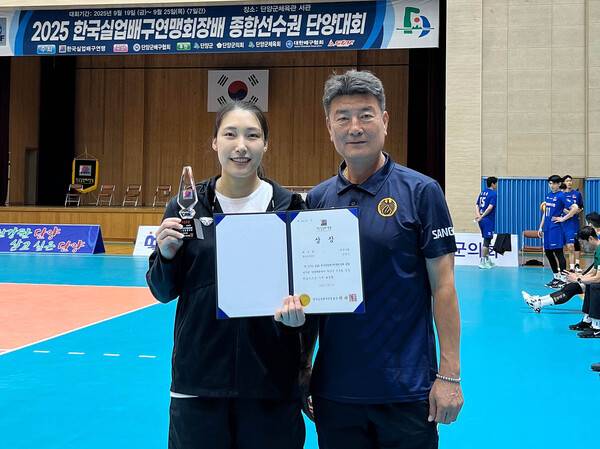 여자부 최우수선수상 대구시청 장영은.(사진제공=한국실업배구연맹)