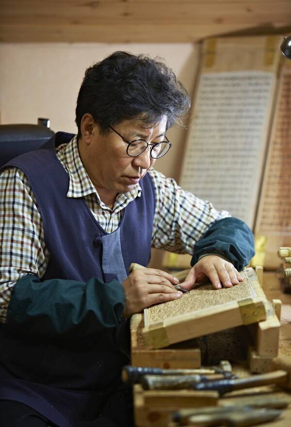 안준영 이산책판박물관장.