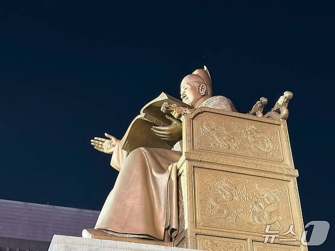 세종대왕님 2배율 촬영. 2025.9.26/뉴스1 ⓒ News1 이기범 기자