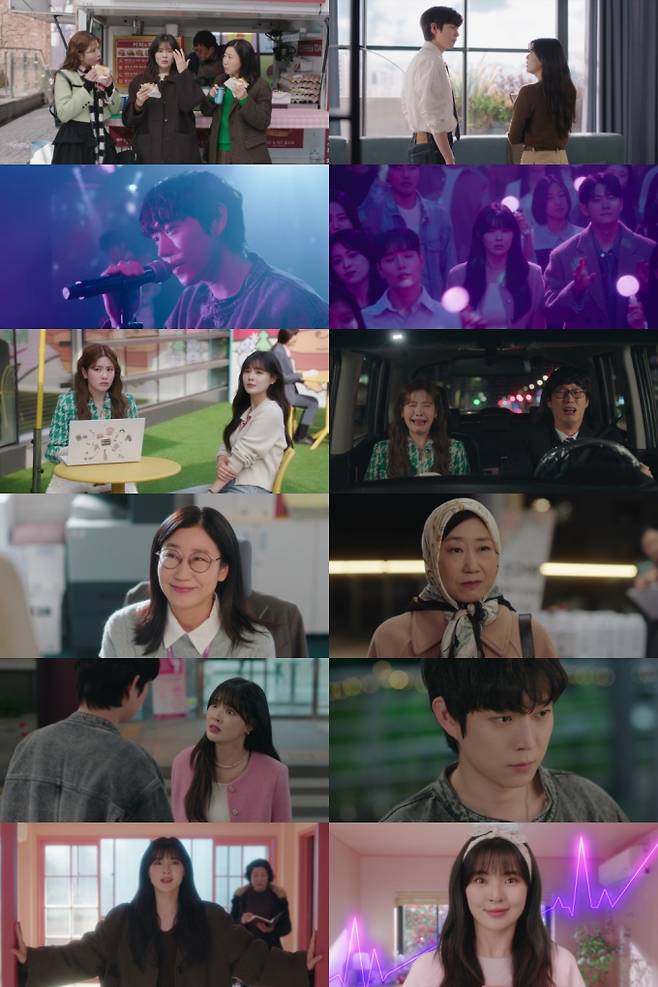 ‘달까지가자’ 적금 깨고 코인 (사진: MBC)