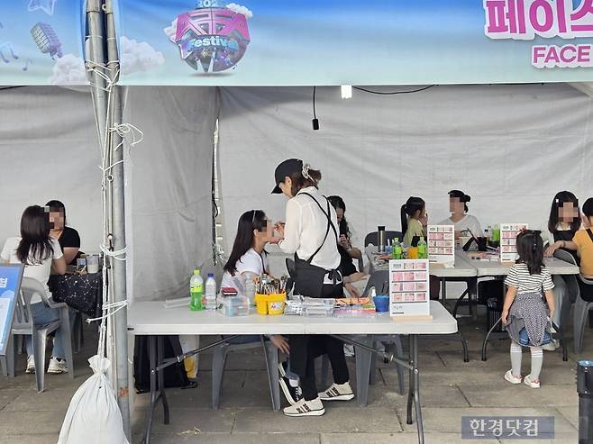 한경미디어그룹이 주최하고 한경닷컴, 한경텐아시아가 주관하는 'ATA 페스티벌 2025'이 27일 서울 상암동 한강난지공원 젊음의광장에서 열렸다. 이날 행사장에 마련된 체험형 이벤트 부스에서 관객이 페이스 페인팅을 받고 있다./사진=박수림 기자