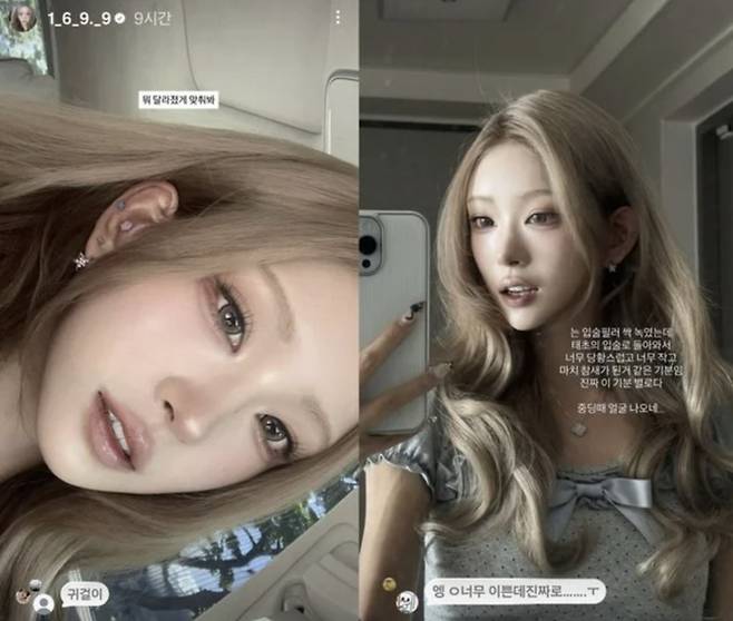 /사진=최준희 인스타그램 캡처