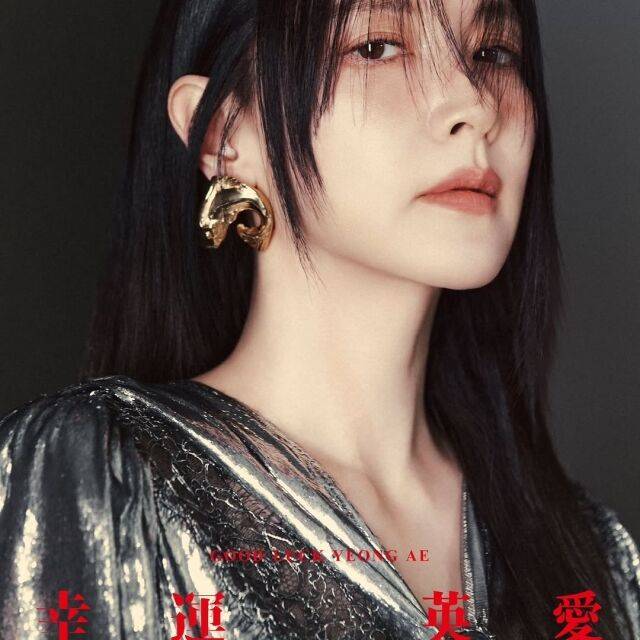 배우 이영애. /이영애 소셜미디어