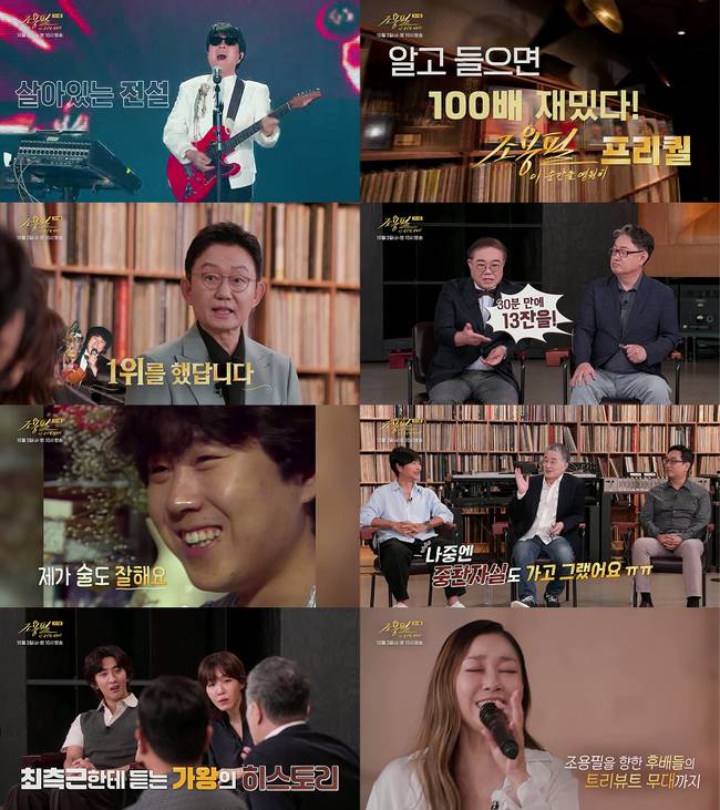 KBS 제공