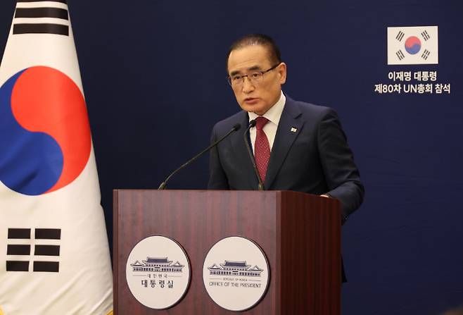 위성락 국가안보실장. 연합뉴스