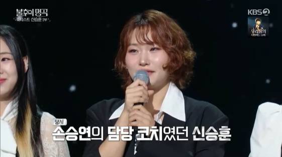 /사진=KBS 2TV 예능 프로그램 '불후의 명곡'