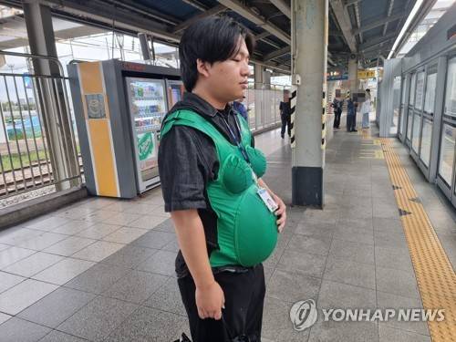 남자 대학생의 임신부 체험 (서울=연합뉴스) 서윤호 인턴기자 = 지난 22일 오전 노량진역에서 임산부 체험복을 입고 열차를 기다리고 있다. 2025.09.27
