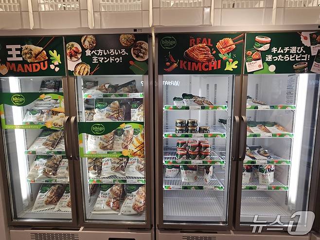비비고 마켓 내부 모습.ⓒ 뉴스1/김진희 기자.