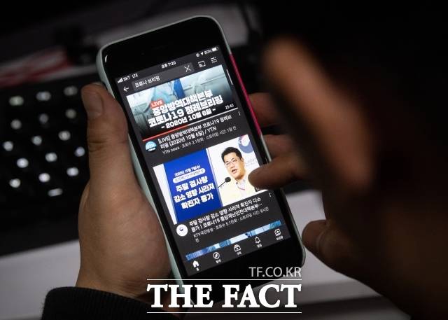 직장인 10명 중 7명은 CCTV 등을 통해 수집되는 회사 내 정보로 노동 감시를 받아도 이를 신고한 곳을 알지 못하는 것으로 조사됐다. 사진은 코로나19 발발 당시 한 직장인이 코로나19 뉴스를 핸드폰으로 시청하는 모습/ 더팩트DB