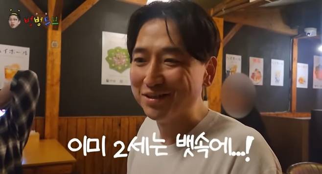 “옥순이 흑화”…나는솔로 24기 상철, 결혼+2세 근황 (사진: 24기 영식 채널)