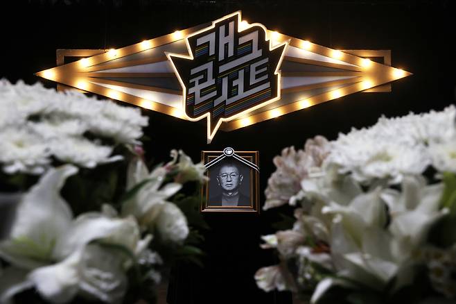 28일 서울 영등포구 여의도 KBS 신관 <개그콘서트> 녹화 스튜디오에서 엄수된 개그맨 전유성 노제에서 고인의 영정 사진이 무대에 놓여 있다. 연합뉴스