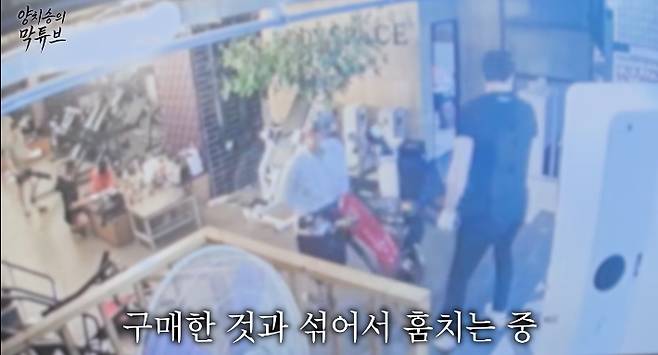 양치승 유튜브 채널 갈무리