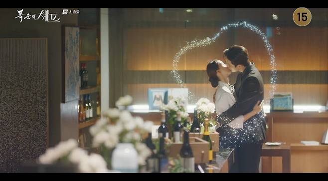 tvN 폭군의 셰프 화면 캡처